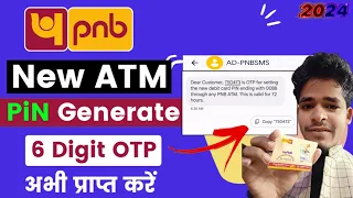 Punjab Bank atm pin Generate Online Process 2024 | PNB New ATM 6 Digits OTP Received | Pnb Atm