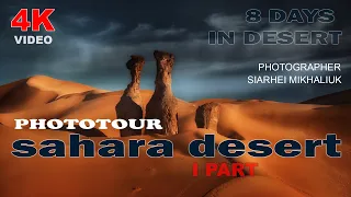 Sahara Desert. Algeria. 4K video. Rare and unique footage. photo tour