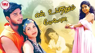 En Uyirinum Melana Full Movie HD | Latest Tamil Movie | Ajith Chander | Radhika Menon | @LMMTV