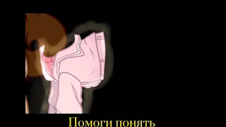 Пони клип -Контракт-