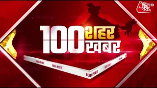 Hindi News Live: आपके शहर, आपके राज्य की 100 बड़ी खबरें | 100 Shahar 100 Khabar | 27 August 2022