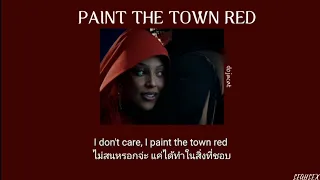 [THAISUB] Paint The Town Red - Doja Cat