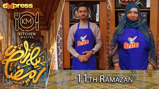 Kitchen Master - Season 2 | Day 11 | Piyara Ramazan 2023 | Express TV