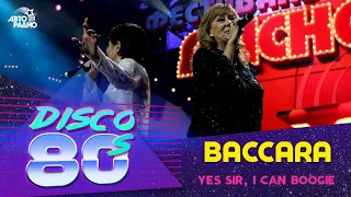 Baccara - Yes Sir, I Can Boogie (1977 / 1 HOUR LOOP)