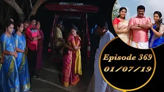 Kalyana Veedu | Tamil Serial | Episode 369 | 01/07/19 |Sun Tv |Thiru Tv