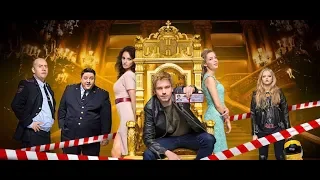 Сериал Полицейский с рублёвки Сезон 4
