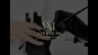 CHOOSE ME manicure studio