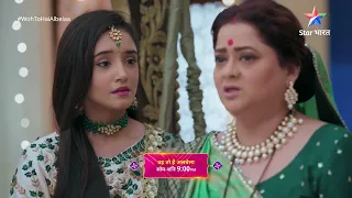 NEW Highlight! | Woh To Hai Albelaa | Kanha Vs. Saroj | Episode - 141