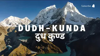 DUDHKUNDA LAKE | SOLUKHUMBU | 4600M | 4K