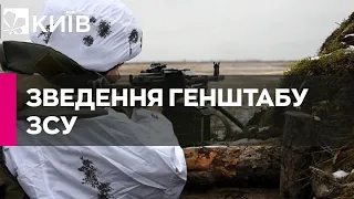 ЗСУ відбили ворожі атаки біля 16 населених пунктів - Генштаб