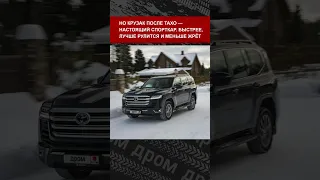 Тест Chevrolet Tahoe против Toyota Land Cruiser 300