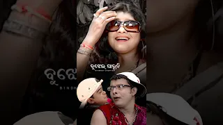 anuty Tama jhulaku dekhi  babula kanduchi | james|sanghamitra |srikant Gautam |sun music odia