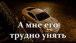 "ЗНАЮ"  Авраам Руссо текст  ("I Know" by Avraam Russo, with LYRICS)