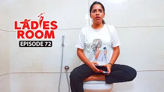 Ladies Room | Blackmail | EP 72 | Comedy Serial ( Sitcom )