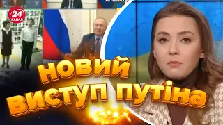 🤡ПУТІН вийшов до дітей і наговорив маячні