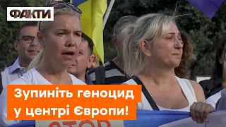 📢 Зі сльозами на очах: українці у Римі мітингували проти цинічних атак РФ