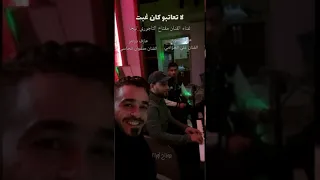 #جديد التيجا 🎼🔥 مفتاح التاجوري تيجا 🎼 عيني بكت من شوقها & لاتعاتبو كان غبت