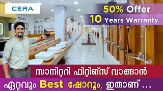 50% വരെ വിലക്കുറവ്😍😍 Bathroom Fittings and Sanitaryware | CERA Exclusive Showroom