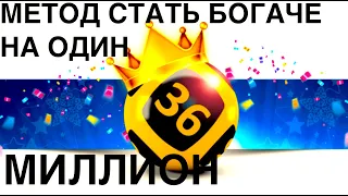 ЭТОТ ЛУЧШИЙ МЕТОД ГАРАНТИРУЕТ ВЫИГРЫШ В ЛОТЕРЕЮ НА 75-80%! ЭТО РЕАЛЬНЫЙ РАСЧЕТ 2022 ГОДА!