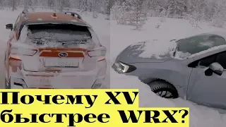 Subaru WRX STI против XV (часть 2)  - что происходит?