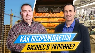 В какие проекты нужно инвестировать сейчас, чтобы помочь экономике? Ивент для предпринимателей