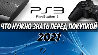 ПС 3 в 2022 году / Всё о прошивках и версиях PlayStation 3
