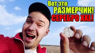 ЭТО НАДО ВИДЕТЬ! НЕТ СЛОВ!НОВАЯ СРЕДНЕВЕКОВАЯ ПОСЕЛУХА! Коп монет 2021 Rutus Alter71(Рутус Альтер71)