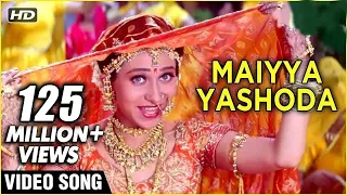 Maiyya Yashoda - Video Song | Hum Saath Saath Hain | Kavita Krishnamurthy | Alka Yagnik