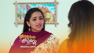 Kodallu Meeku Johaarlu | Premiere Ep 13 Preview - Jun 27 2022 | Before ZEE Telugu | Telugu TV Serial