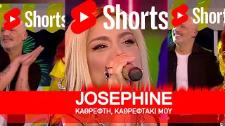 Josephine - Καθρέφτη, Καθρεφτάκι Μου (Short Video / 2023)