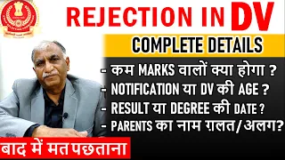 Rejected in SSC CGL DV? SSC CGL Document Verification All Doubts Reasons for Rejection in ssc cgl dv