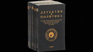 Саломатов Андрей. «Девушка в белом с огромной собакой» (Часть 1). Аудиокнига