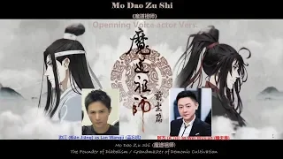 《魔道祖师》(Mo Dao Zu Shi) “Grandmaster Demonic Cultivation”  OP  Main Voice Actors Vers.  funny xD