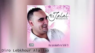 Jalal El Hamdaoui - Goulou Mabrouko / Arrassiates Vol. 3