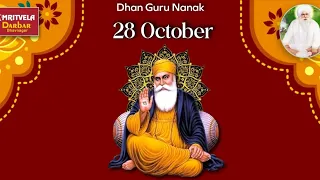 BHAI JAGJIVANSINGH JI_ Amritvela Chaliya Day 29🛑NAAM SIMRAN KIRTAN 28 Oct 2022