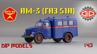 АМ-3 (ГАЗ 51)🔹️DiP models🔹️Обзор масштабной модели 1:43