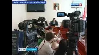 Вести-Хабаровск. Амурское речное пароходство проверит прокуратура