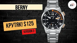 TOP PRICE-QUALITY / Berny AM339M - Version 3