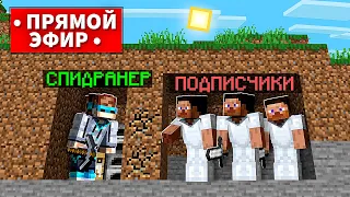 Субботний стрим • СПЛИФ ВЕРНУЛСЯ! • Майнкрафт