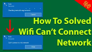 Don't Throw USB WIFI Adapter | WIFI Can Not Connect To This Network Hindi
