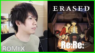 Re:Re: - Erased OP (ROMIX Cover)