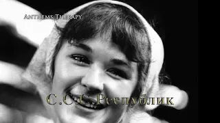 Russian Russian Patriotic Song - "Katyusha" (RARE)