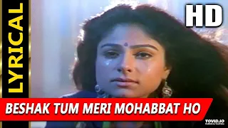 Beshak Tum Meri Mohabbat Ho - Kumar Sanu, Alka Yagnik. Kavita Krishnamurthy] Sangram 1993 Songs Mis