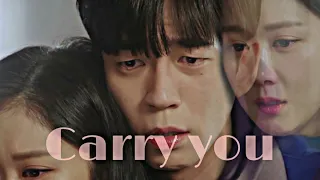 Carry You ✘ Deep Korean Multicouples