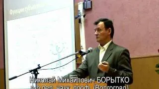 Осовские педчтения - 2010