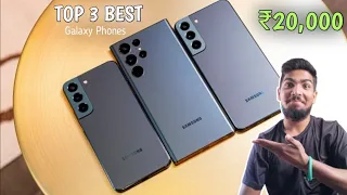 Top 3 Best Samsung Phones Under 20000 | 8GB - 256GB | Samsung Mobile Under 20000 | 2023