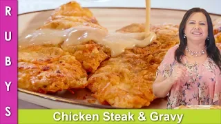 Chicken Fried Steak & Gravy Crispy Tender Juicy Fried Chicken Recipe in Urdu Hindi  - RKK