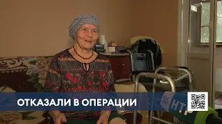 Нижнекамке, мучающейся от сильнейших болей уже полтора года, отказали в операции в Казани