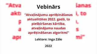 Atvaļinājumu aprēķināšanas aktualitātes 2022. gadā, to piešķiršanas kārtība..