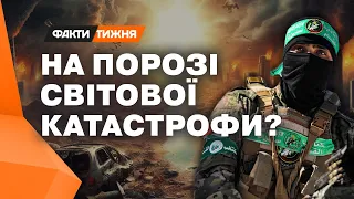 На нас чекає АПОКАЛІПСИС? ТРИ СЦЕНАРІЇ закінчення ВІЙНИ В ІЗРАЇЛІ